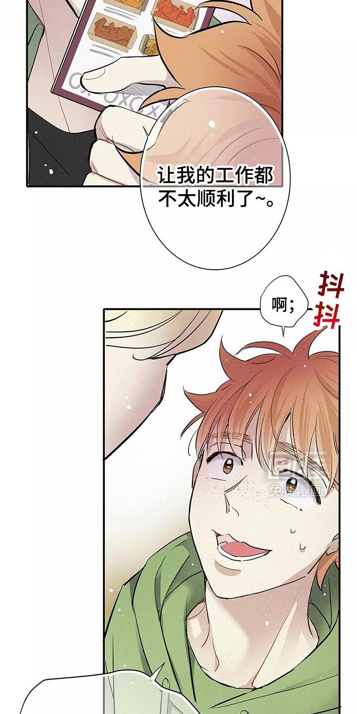 第29章：拒绝的理由