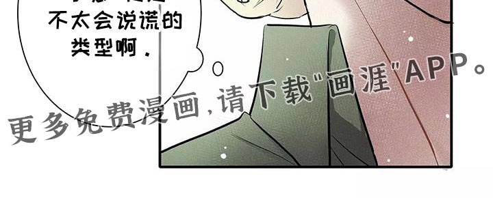 第29章：拒绝的理由