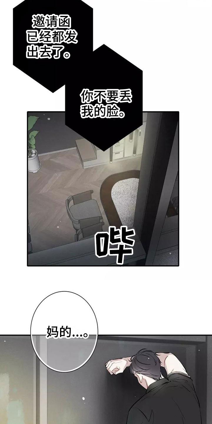第3章：陪你玩