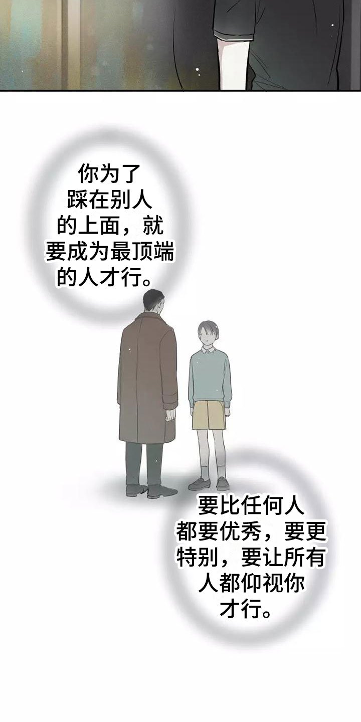 第3章：陪你玩