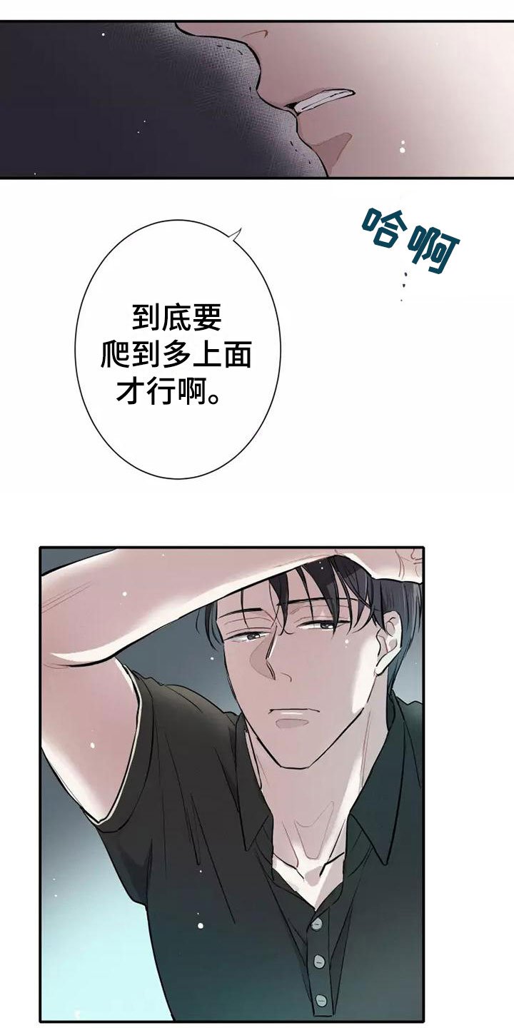 第3章：陪你玩