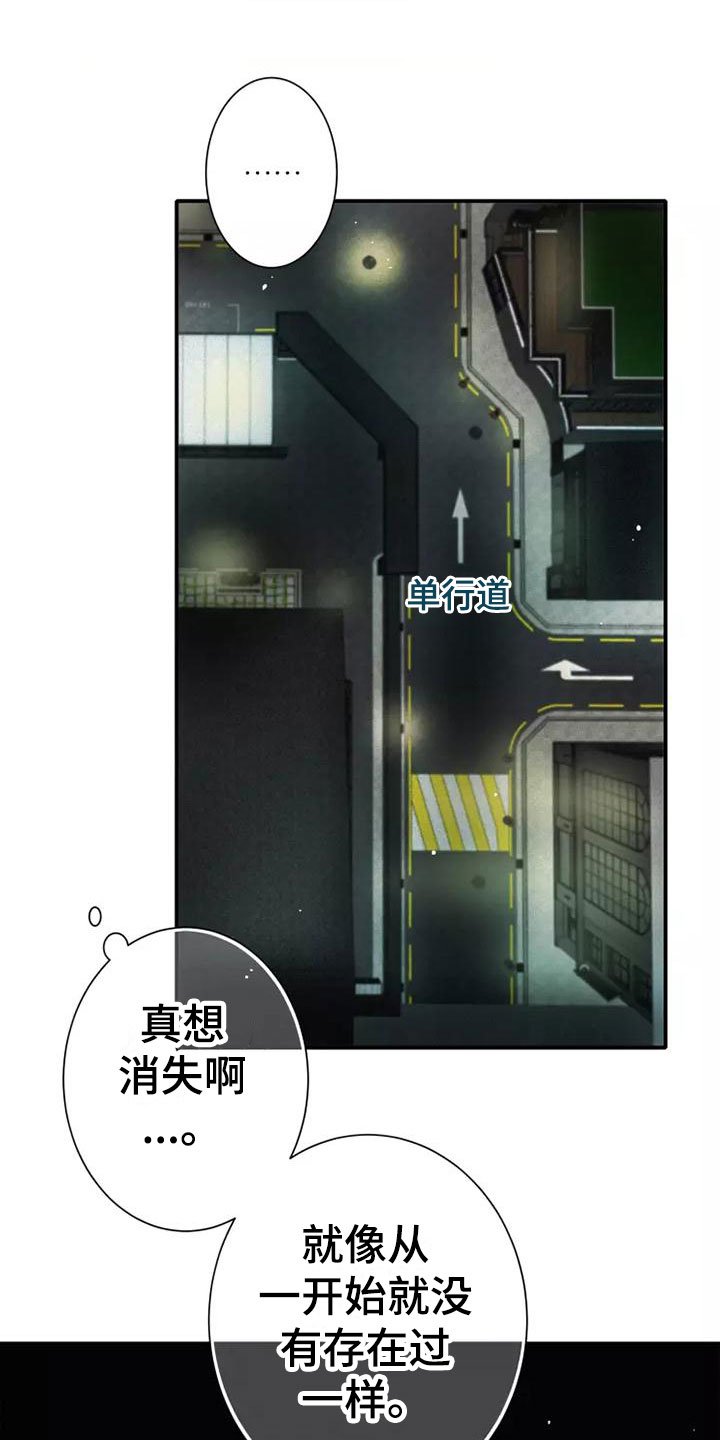第3章：陪你玩