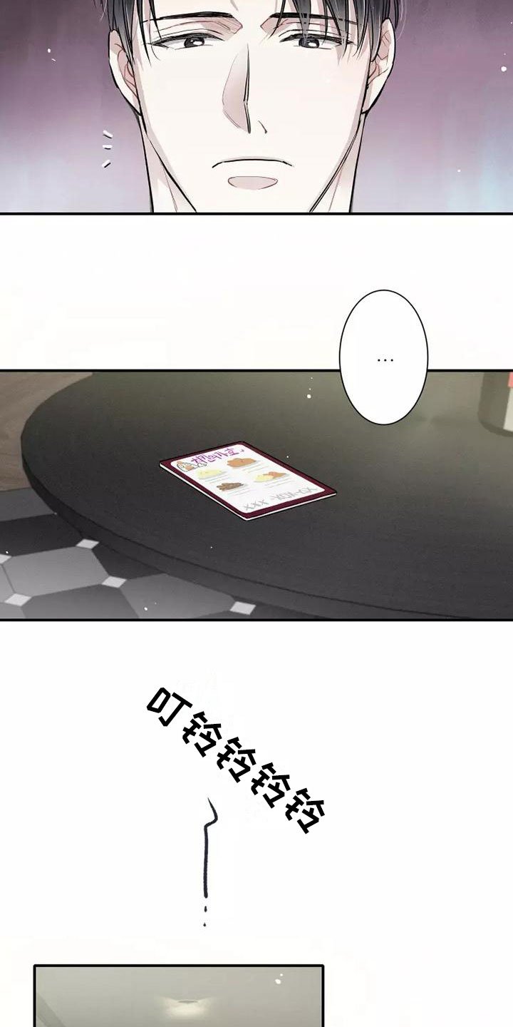第3章：陪你玩