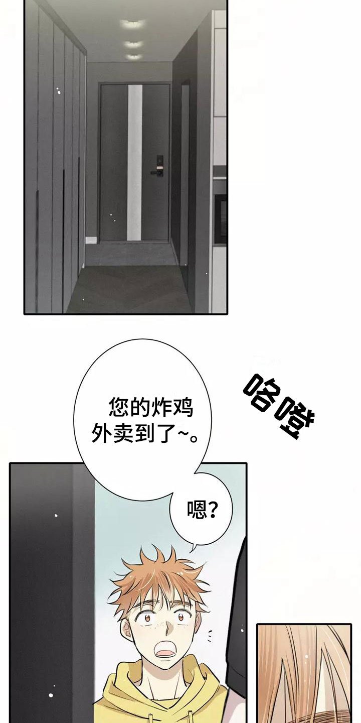 第3章：陪你玩