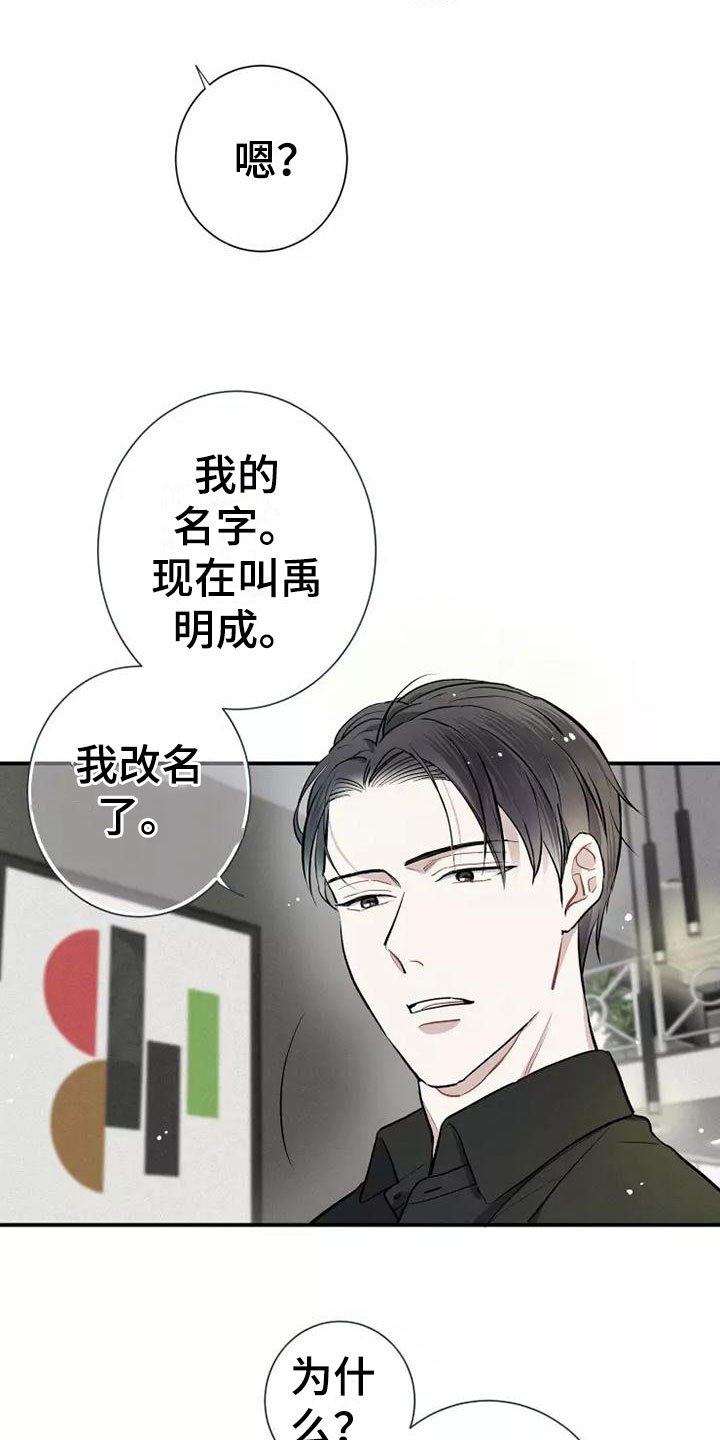 第3章：陪你玩