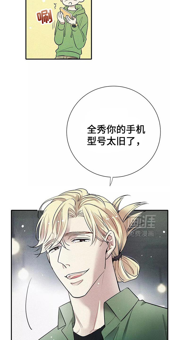 第30章：有条件的
