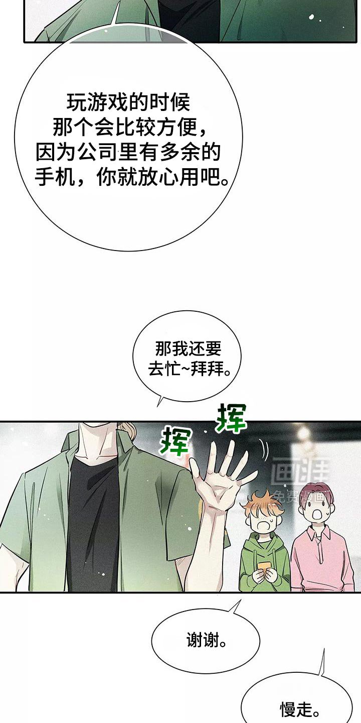 第30章：有条件的