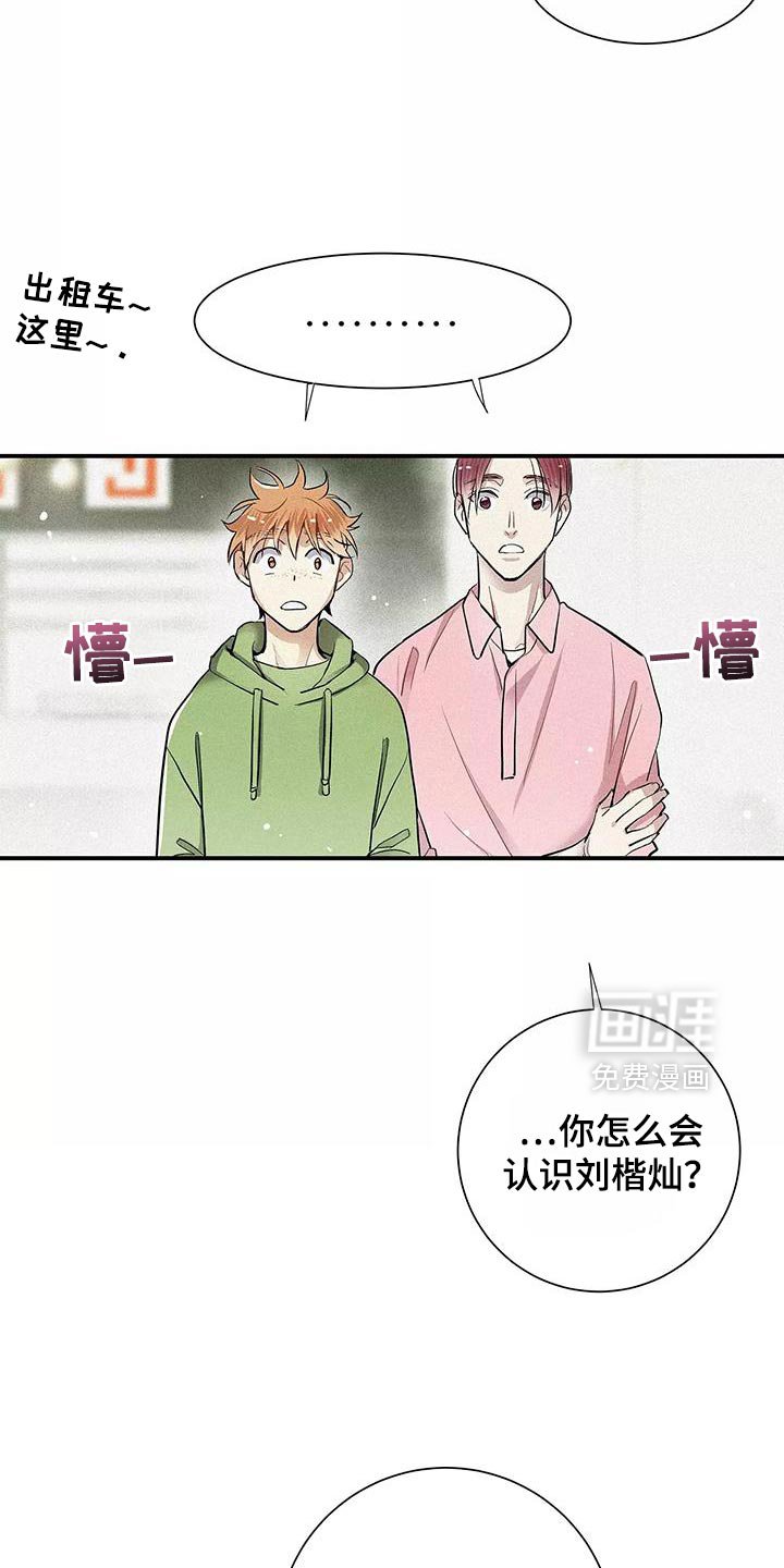 第30章：有条件的