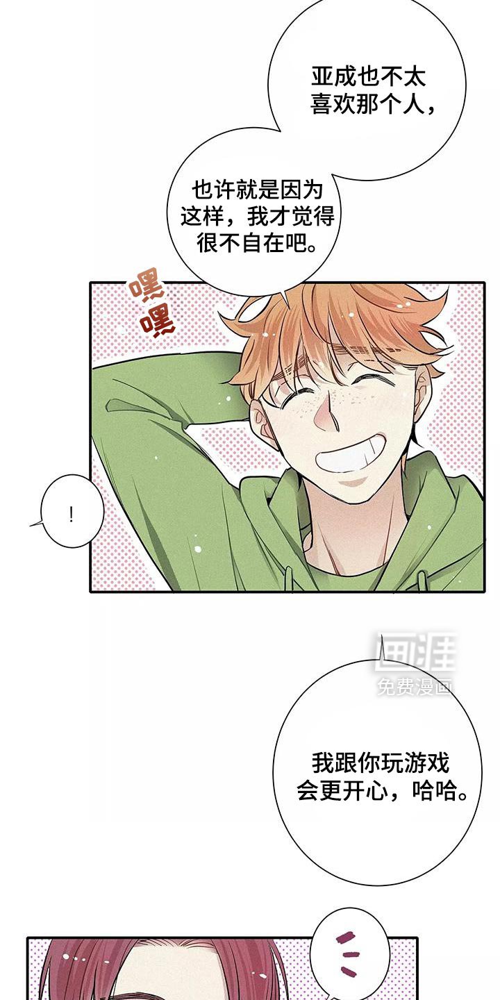第30章：有条件的
