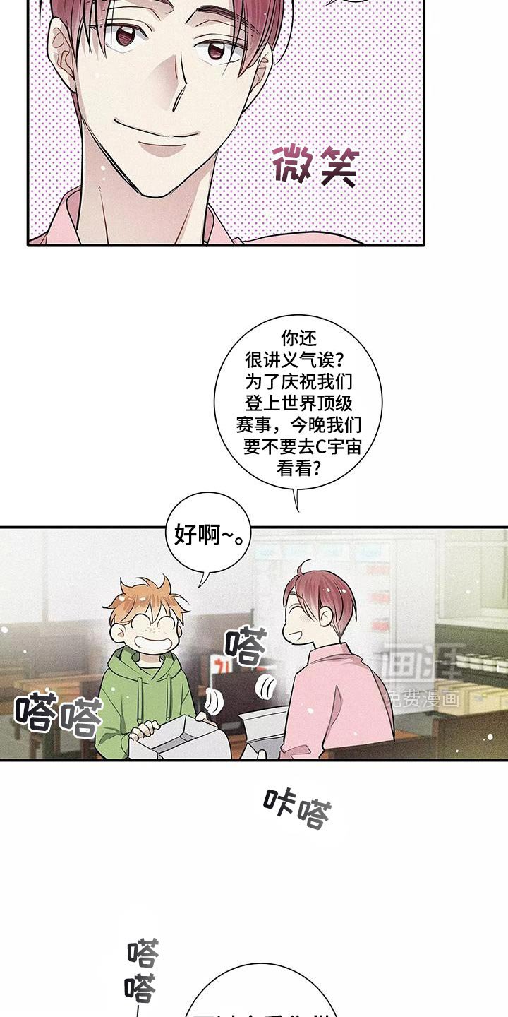 第30章：有条件的