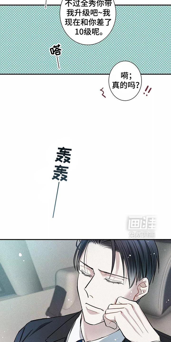 第30章：有条件的