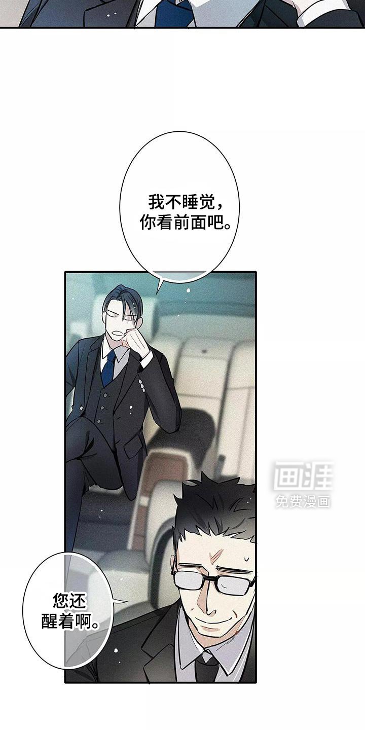 第30章：有条件的