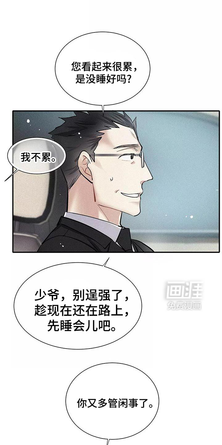 第30章：有条件的