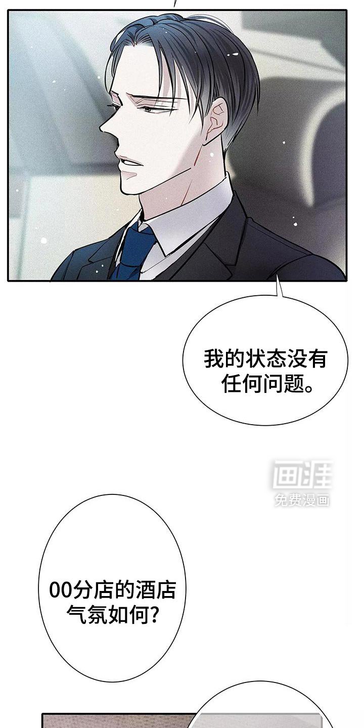 第30章：有条件的