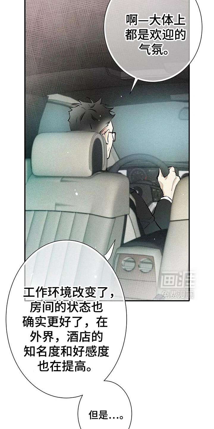 第30章：有条件的