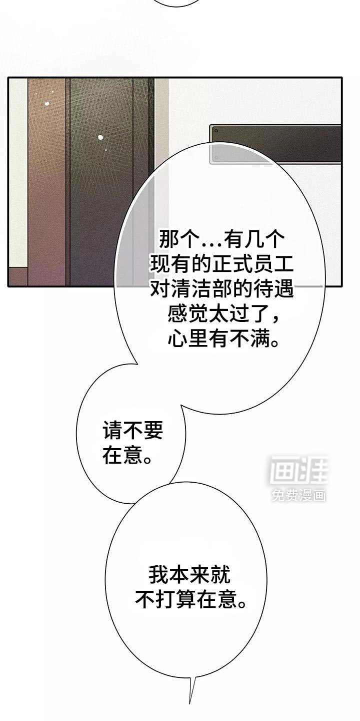 第30章：有条件的