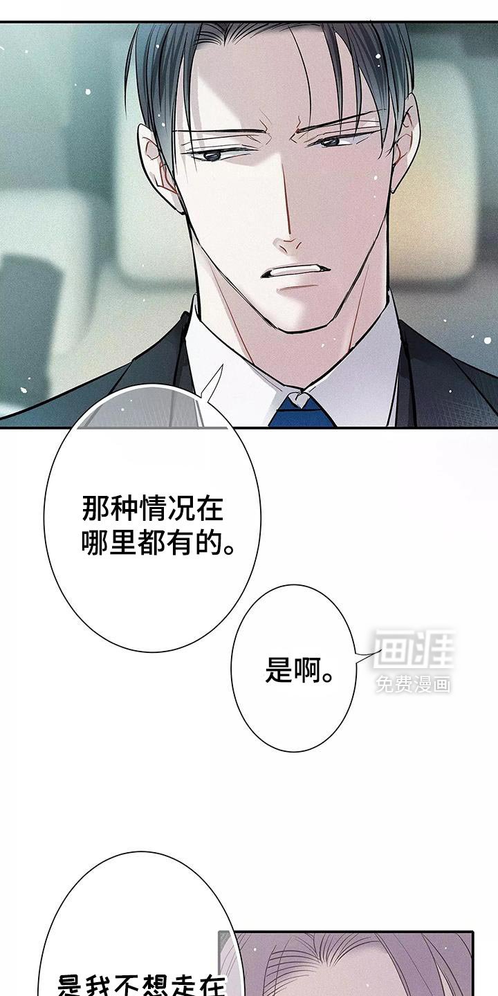 第30章：有条件的