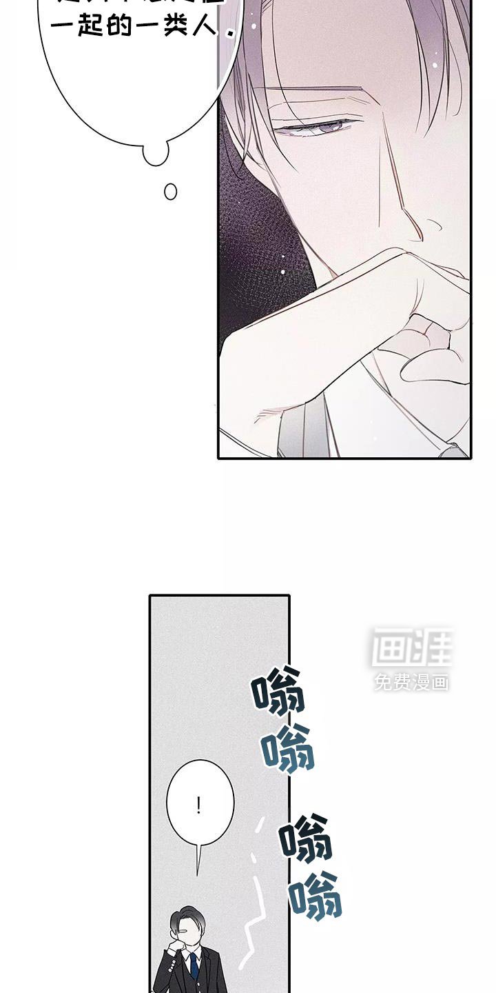 第30章：有条件的