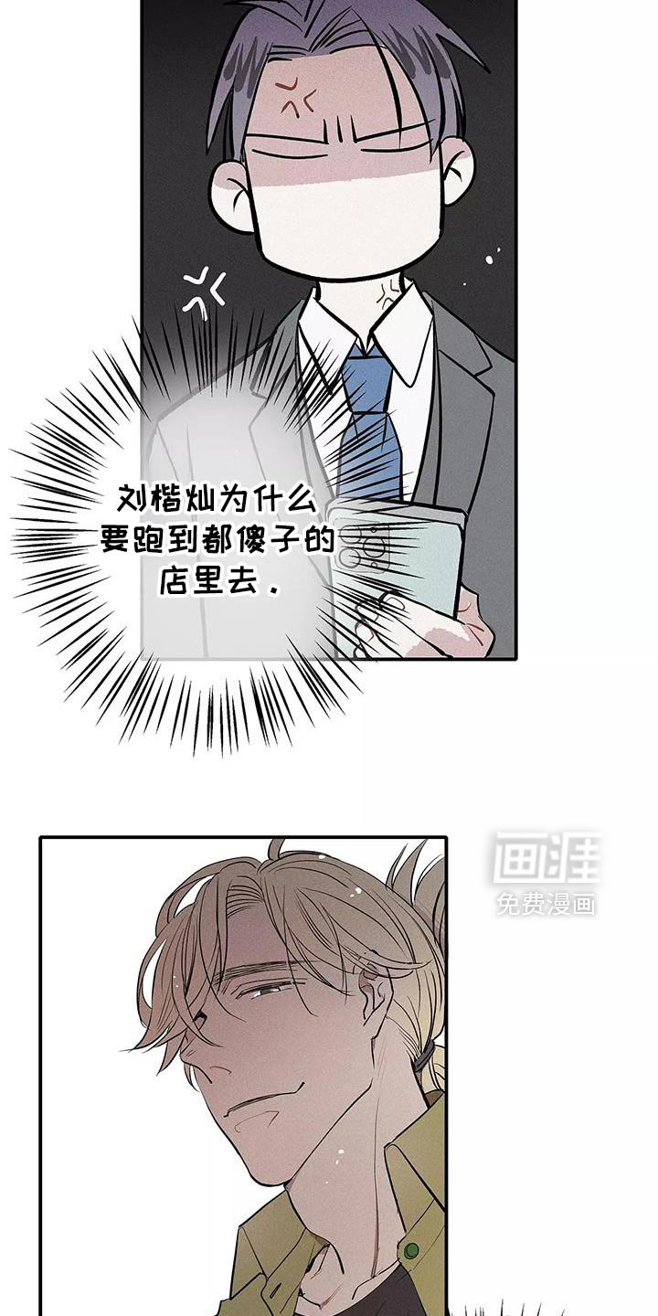 第30章：有条件的