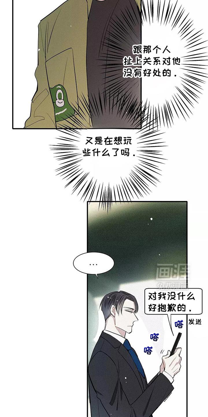 第30章：有条件的