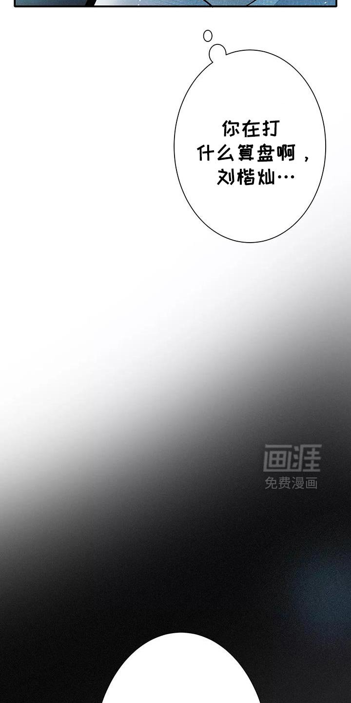 第30章：有条件的