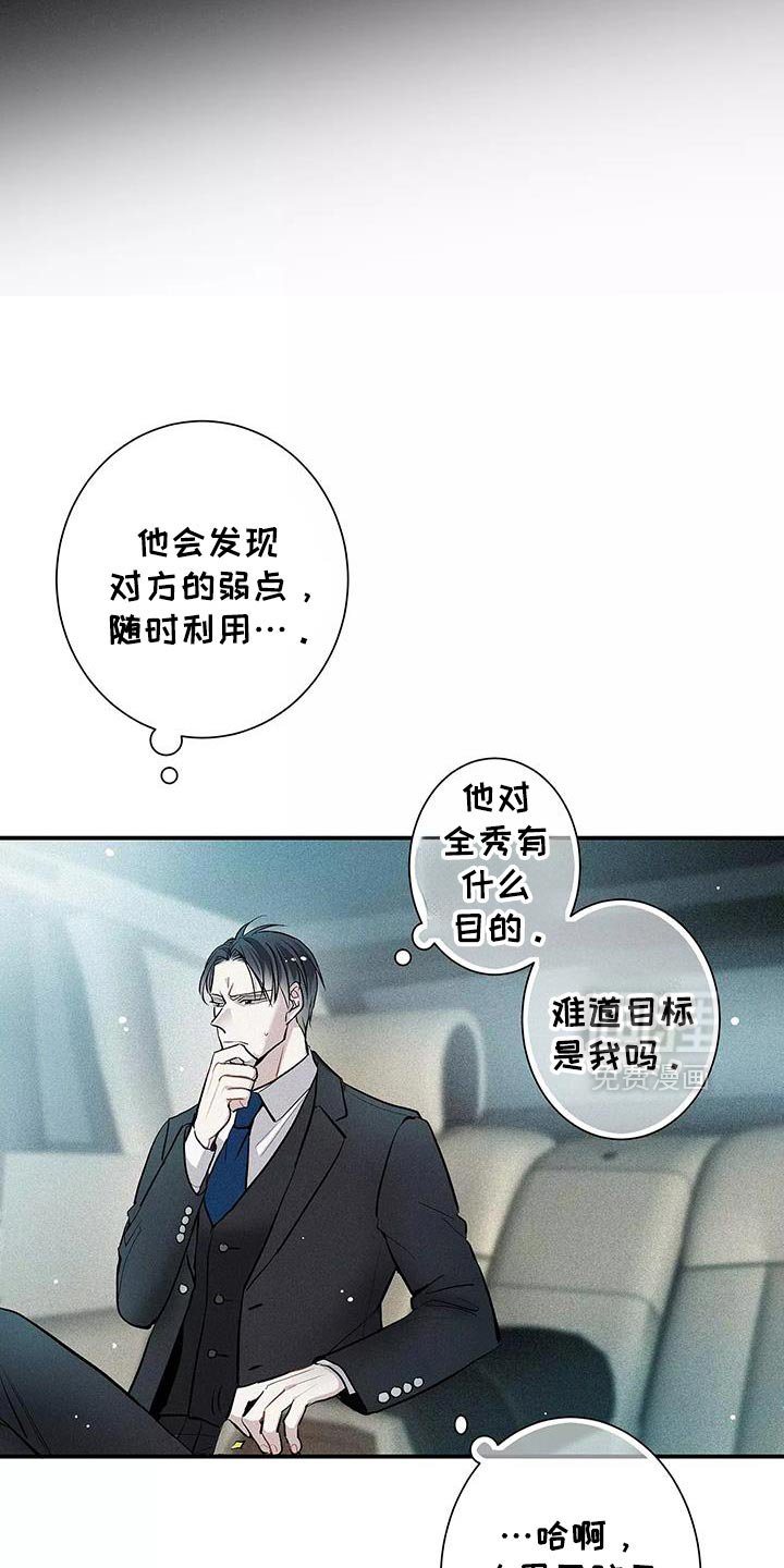第30章：有条件的