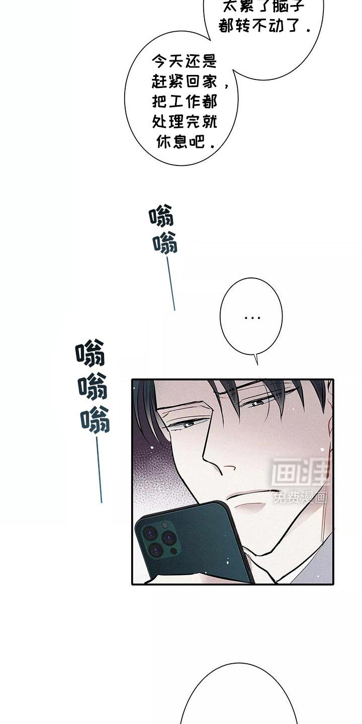 第30章：有条件的