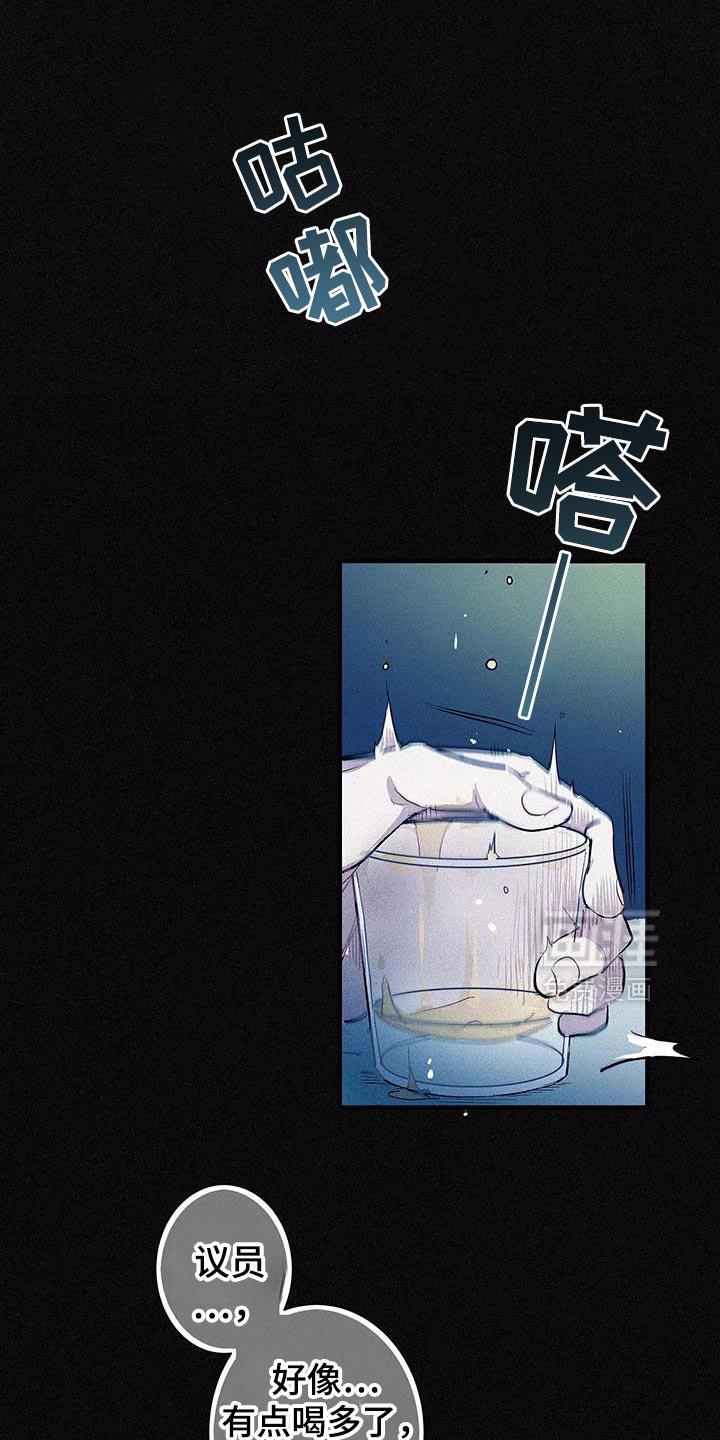第31章：心情真差