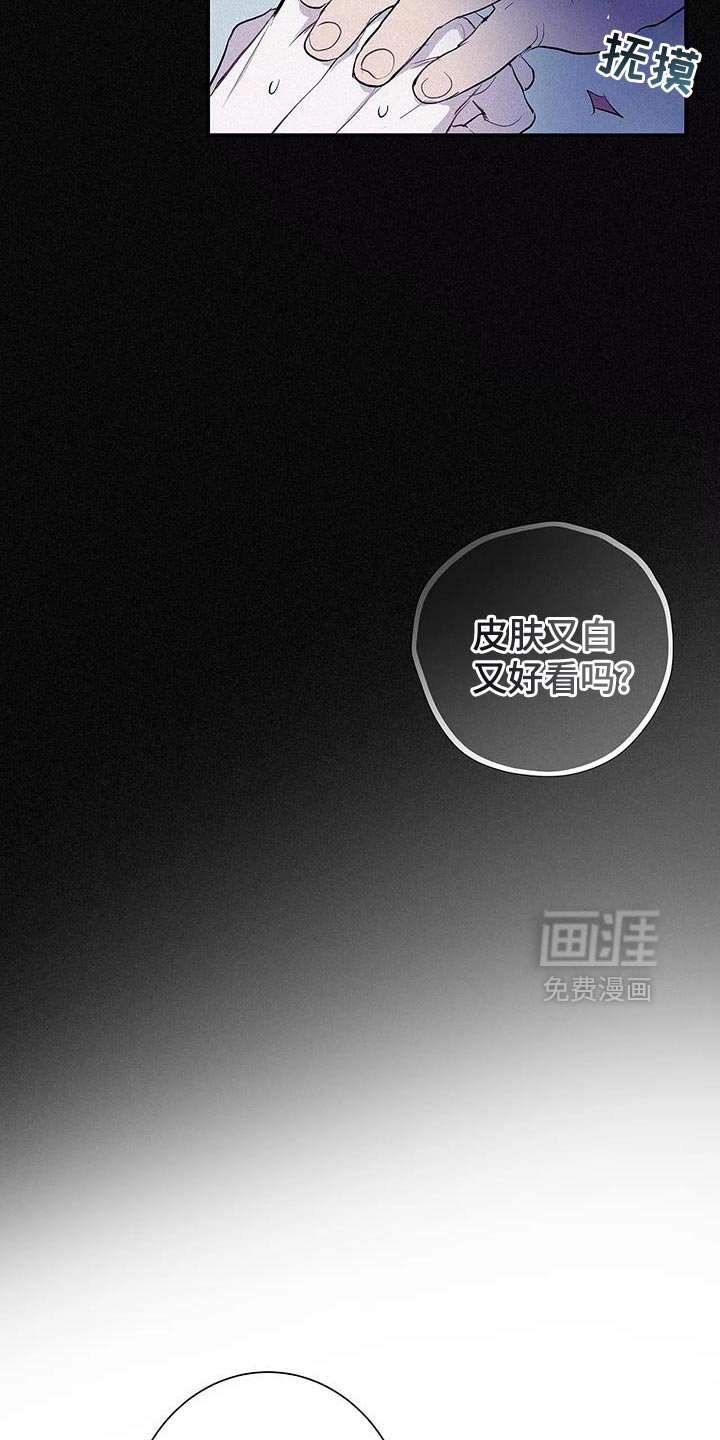 第31章：心情真差