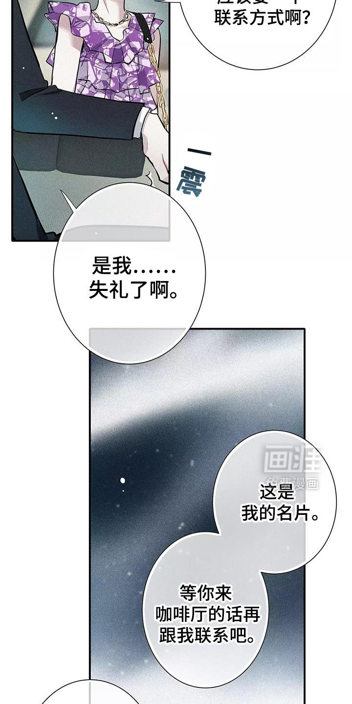 第32章：你个傻瓜