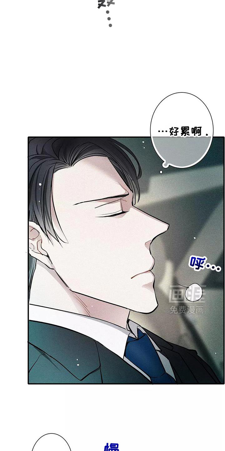 第32章：你个傻瓜