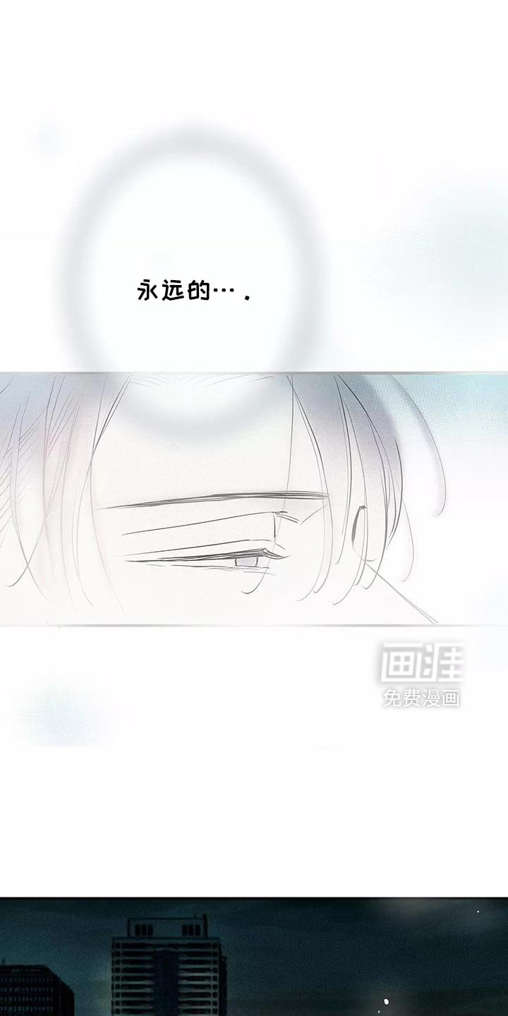 第32章：你个傻瓜