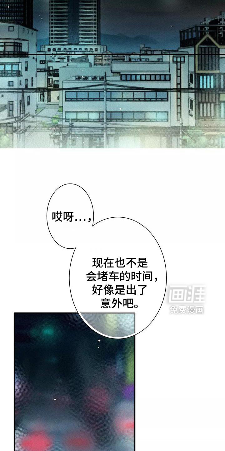 第32章：你个傻瓜