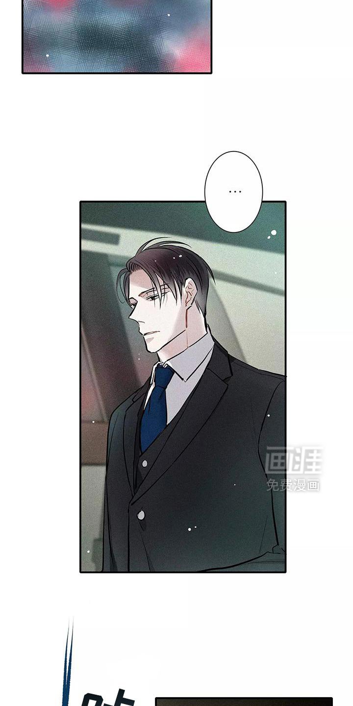 第32章：你个傻瓜