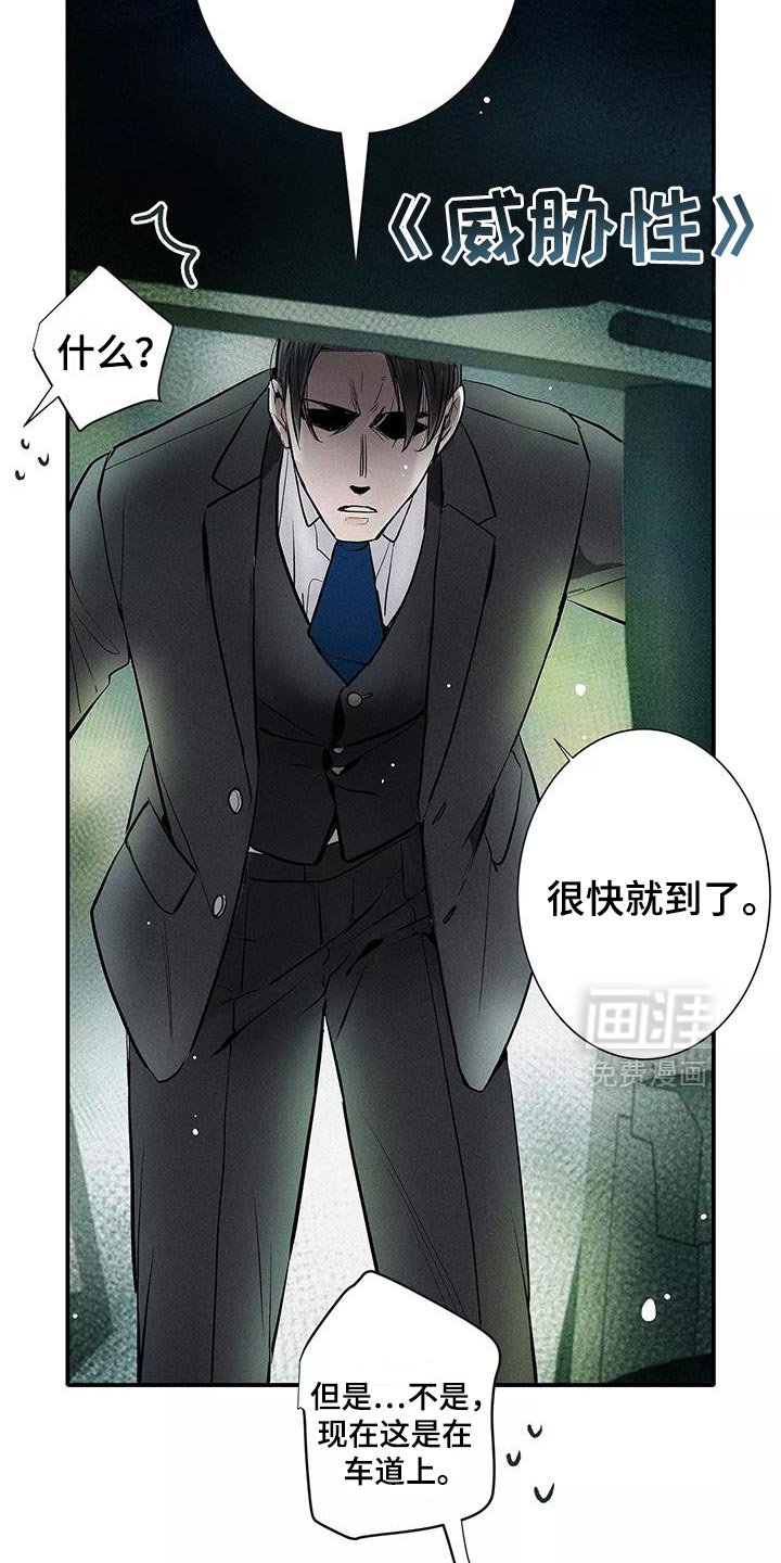 第32章：你个傻瓜