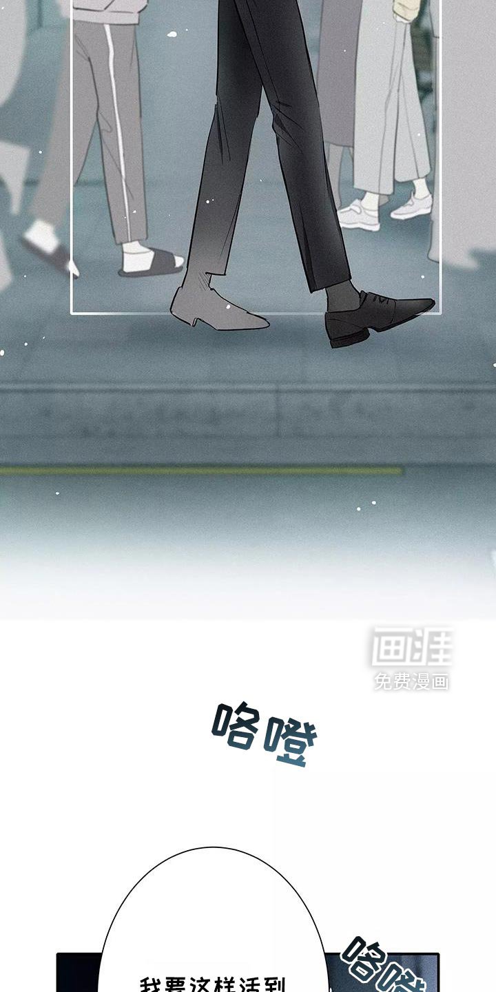 第32章：你个傻瓜