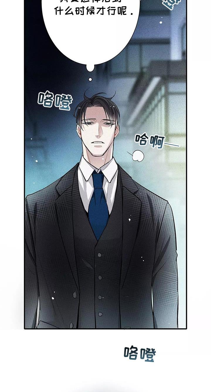 第32章：你个傻瓜