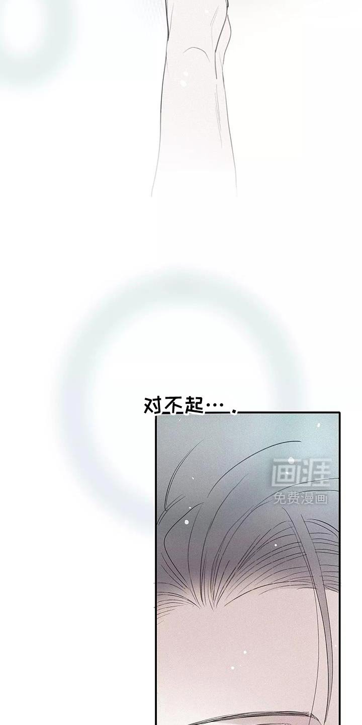 第32章：你个傻瓜