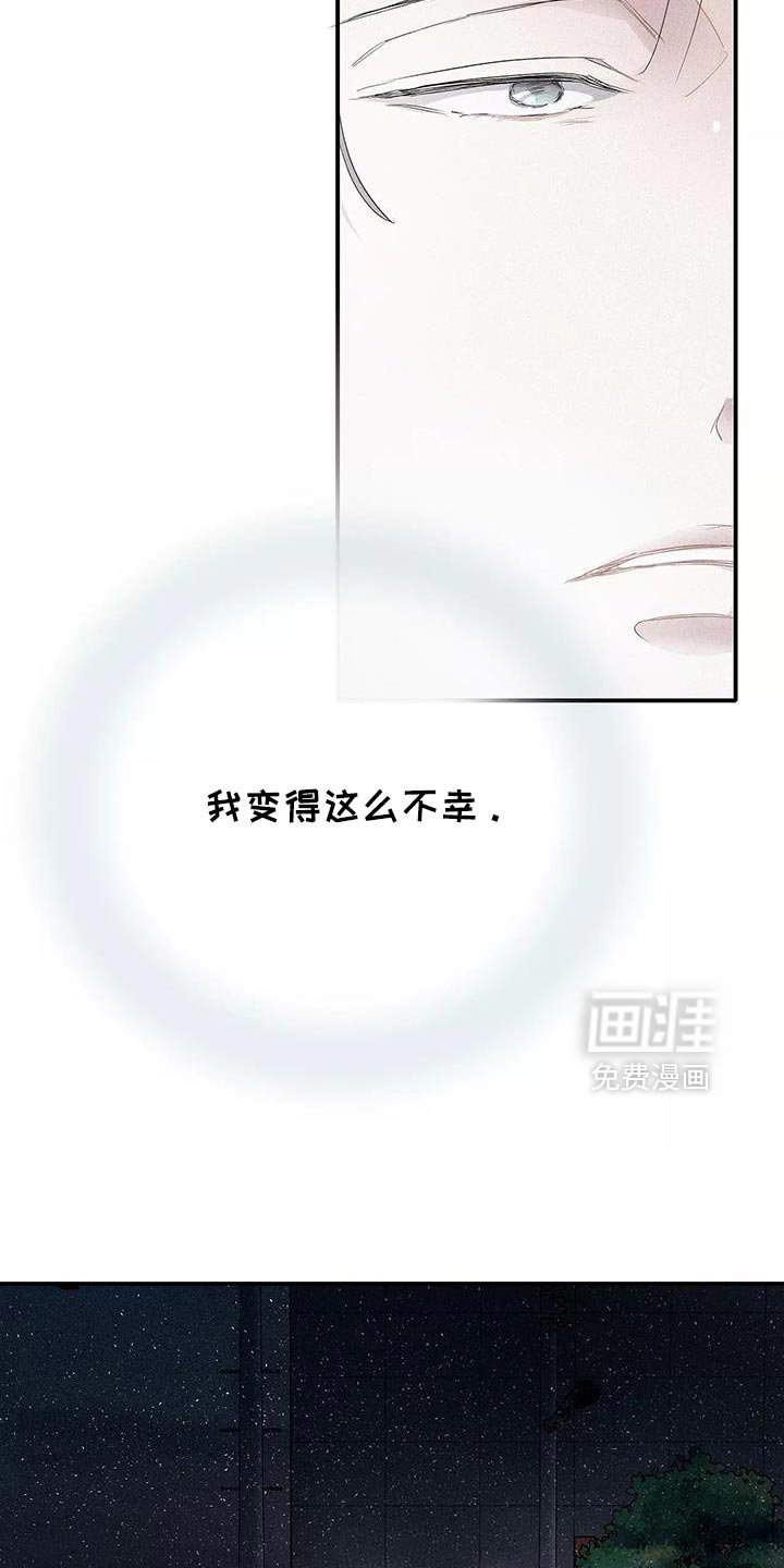 第32章：你个傻瓜