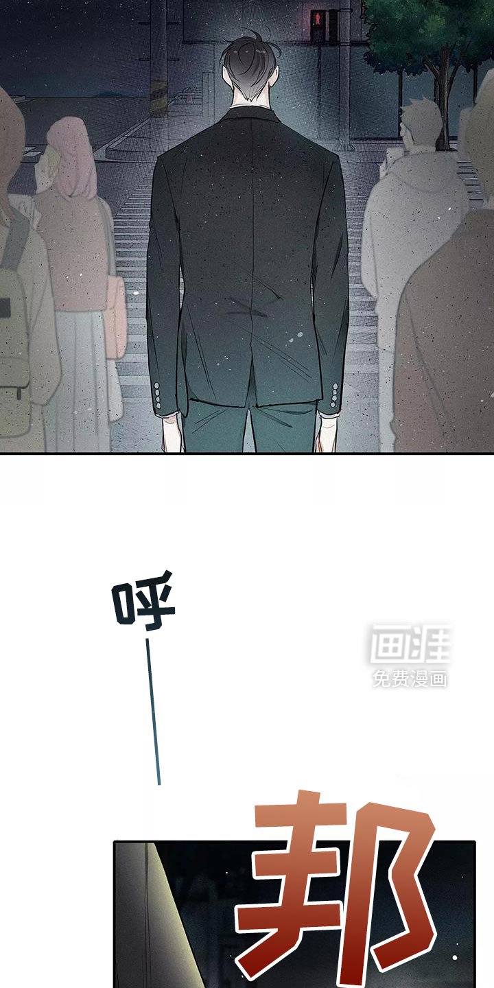 第32章：你个傻瓜