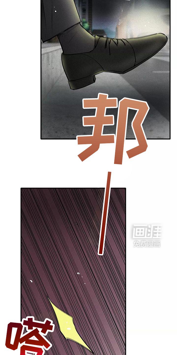 第32章：你个傻瓜