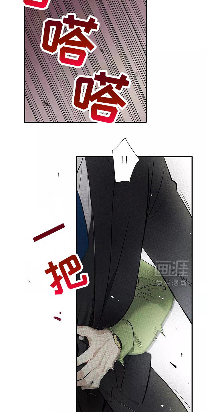 第32章：你个傻瓜