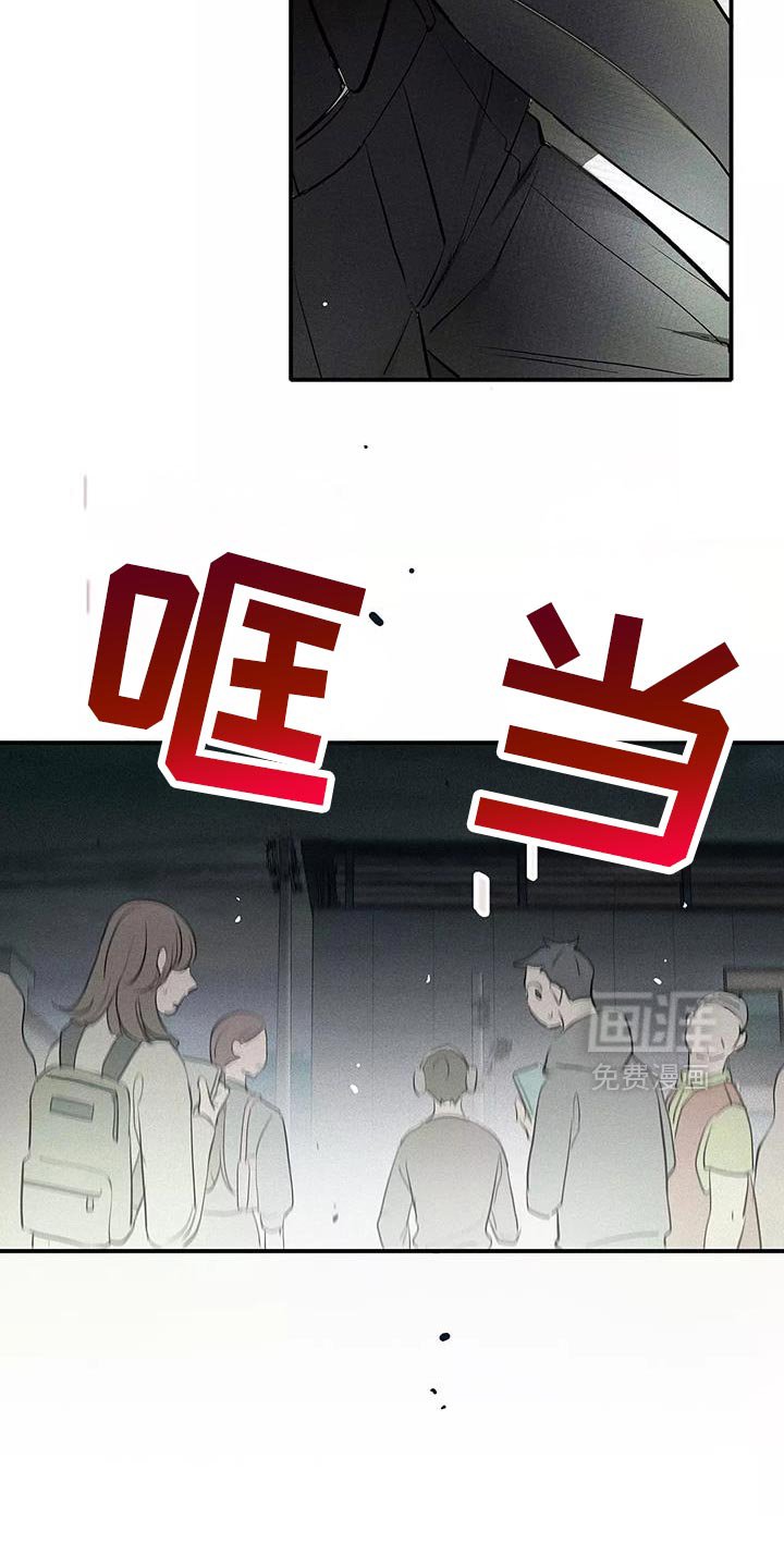 第32章：你个傻瓜