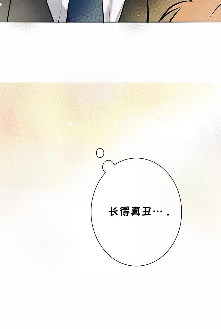第32章：你个傻瓜