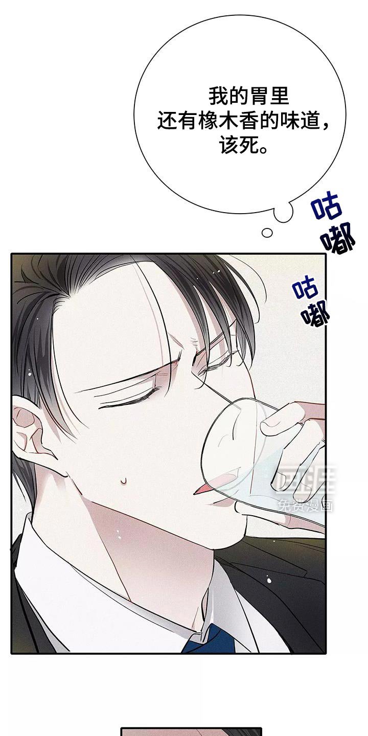 第33章：善良