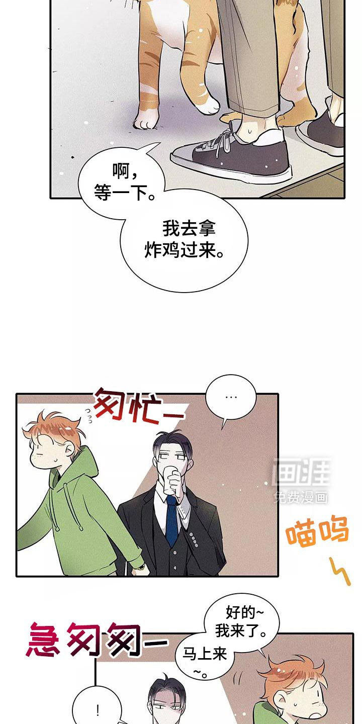 第33章：善良