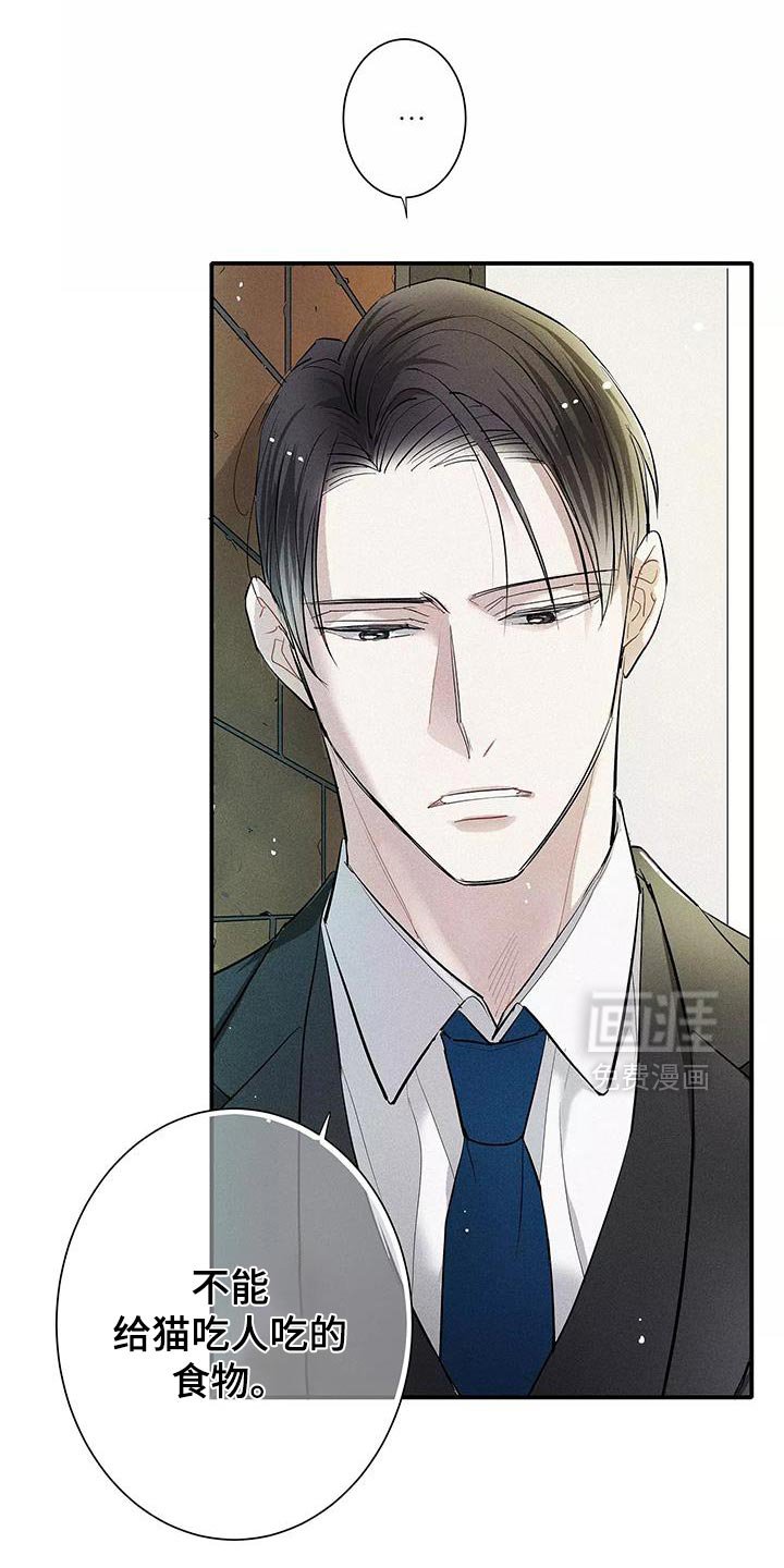 第33章：善良