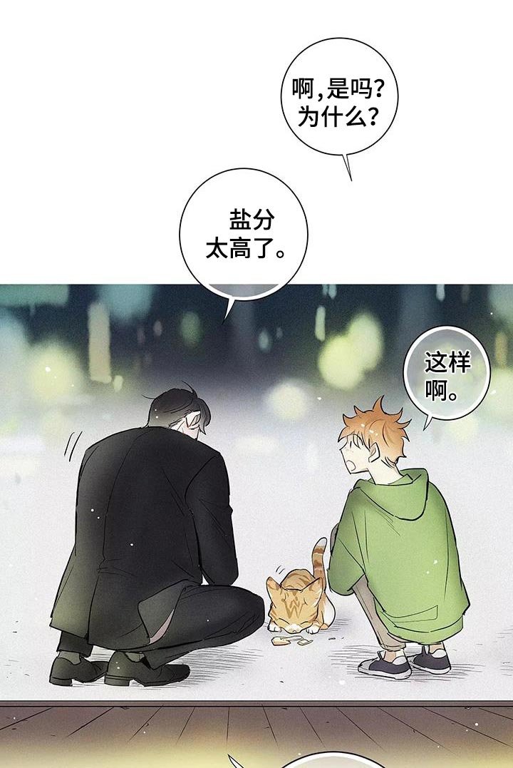第33章：善良