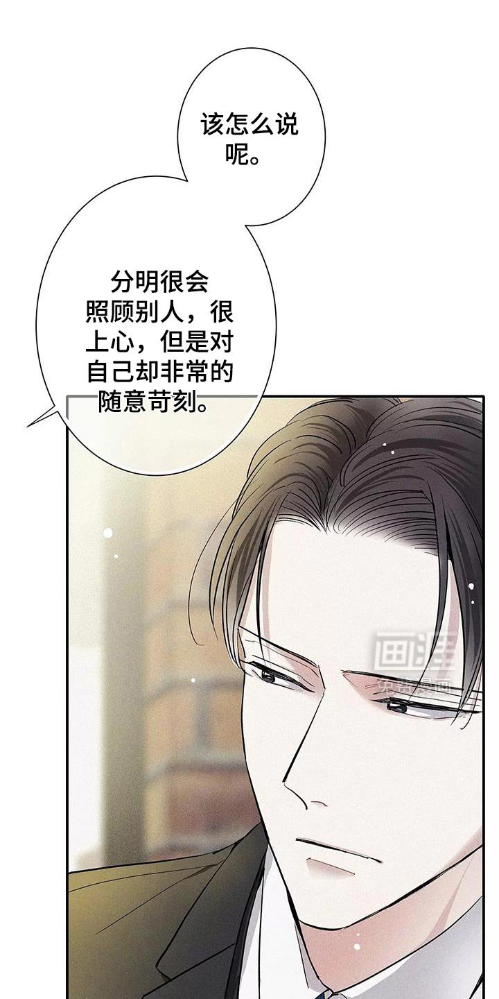 第33章：善良