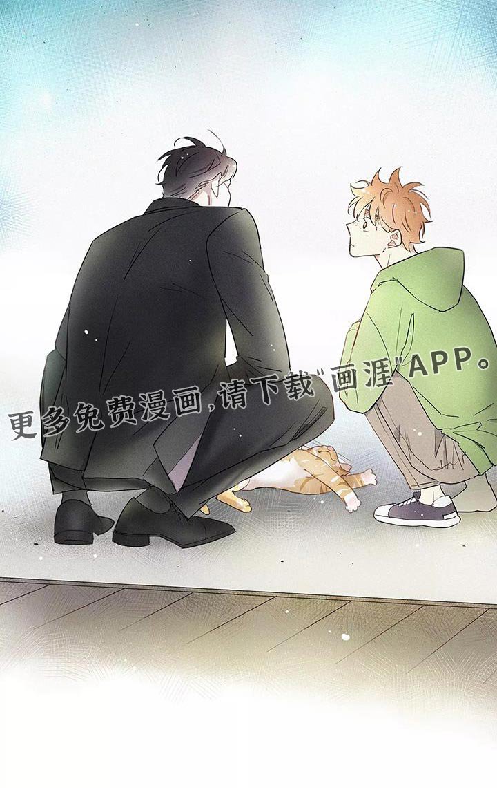 第33章：善良